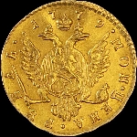 Рубль 1779 года.