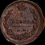 Копейка 1824 года, ЕМ-ПГ.