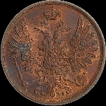 2 копейки 1856 года, ЕМ.