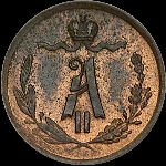 1/4 копейки 1873 года, ЕМ.