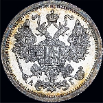 15 копеек 1887 года.