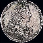 Рубль 1728 года.