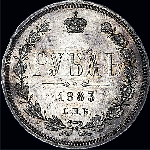 Рубль 1883 года, СПб ДС.