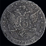 15 копеек 1775 года, ДММ.