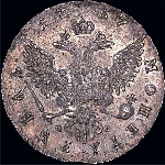 Рубль 1757 года, ММД-МБ