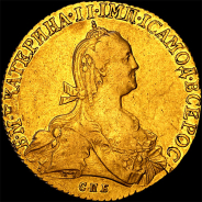 10 рублей 1775 года, СПб.