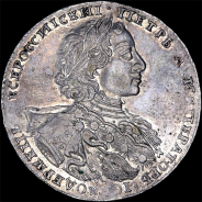 Рубль 1723 года, ОК.