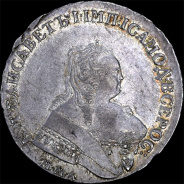 Рубль 1750 года, ММД.