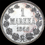 1 markka 1866 года, для Финляндии.