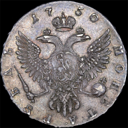 Рубль 1750 года, ММД.