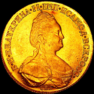 10 рублей 1783 года, СПБ-TI.