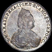 Рубль 1785 года, СПБ-ТI-ЯА.