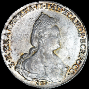 Рубль 1787 года, СПБ-ТI-ЯА.