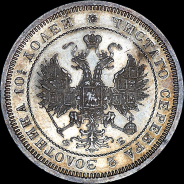 Полтина 1859 года, СПБ-ФБ.