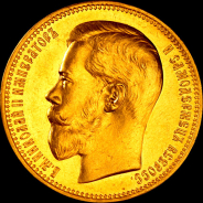 2 1/2 Империала - 25 рублей 1896 года