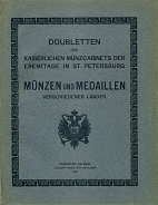 Аукционный каталог "Adolph Hess Nachf " 1911