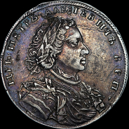 Рубль 1707 года, H.