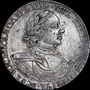 Рубль 1718 года, ОК-L.