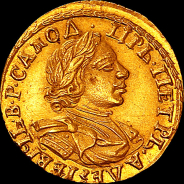 2 рубля 1720 года.