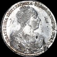 Рубль 1727 года.