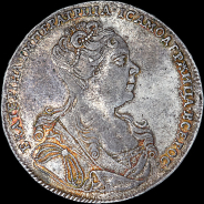 Рубль 1727 года.