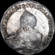 Рубль 1758 года, СПБ-ТI-НК.