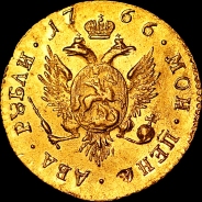 2 рубля 1766 года, СПБ.