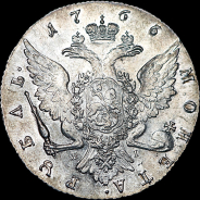 Рубль 1766 года, СПБ-ТI-ЯI.