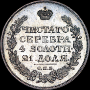 Рубль 1814 года, СПБ-МФ.