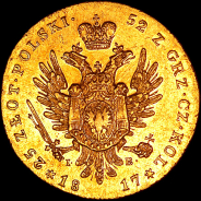 25 злотых 1817 года, I.B.