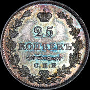 25 копеек 1827 года, СПБ-НГ.