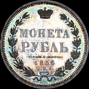 Рубль 1856 года, СПБ-ФБ.