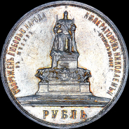 Рубль 1912 года, АГ-ЭБ.