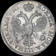 Рубль 1718 года, ОК-L.