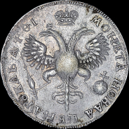 Рубль 1719 года, ОК.