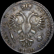 Рубль 1720 года, К.