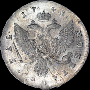 Рубль 1743 года, ММД.