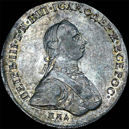 Рубль 1762 года, ММД-ДМ.