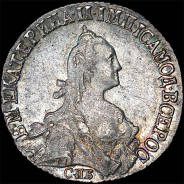 20 копеек 1771 года, СПБ-ТI.