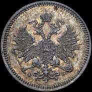 10 копеек 1859 года, СПБ-ФБ.