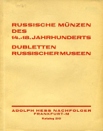 Аукционный каталог "Adolph Hess Nachf." 1932