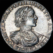 Рубль 1719 года, OK-L.