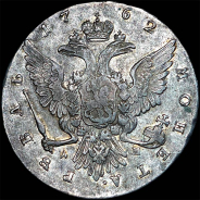 Рубль 1762 года, ММД-ДМ.