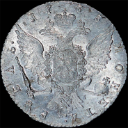 Рубль 1765 года, СПБ-ТI-ЯI.