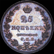 25 копеек 1827 года, СПБ-НГ.