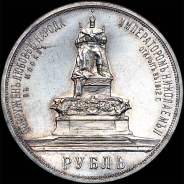 Рубль 1912 года, АГ-ЭБ.