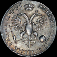 Рубль 1719 года, OK-L.