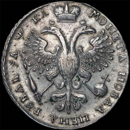 Рубль 1721 года, К.