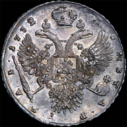 Рубль 1732 года.