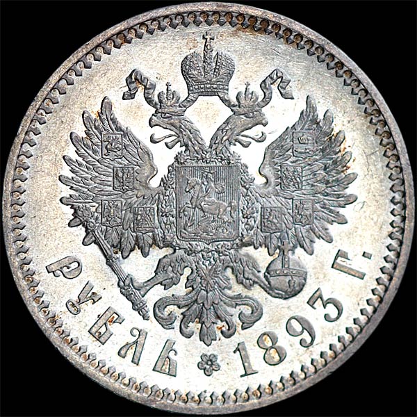 1893 год век. 1893 год век. Всеми́рная вы́ставка 1893 года в чикаго. Выставка 1893 года в чикаго. Всемирная выставка 1893 года.